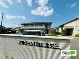 プロヌーブ北矢三