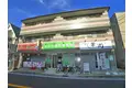 ハイネス大野