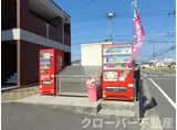 ヴァンルージュ