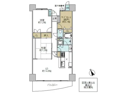 ヴェルスコート水戸(2SLDK/2階)の間取り写真