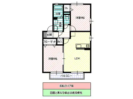 アプローズスクエアB(2LDK/1階)の間取り写真