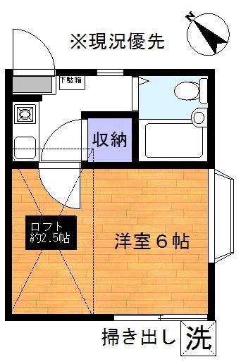 グリーンハイツ(1K/1階)の間取り写真