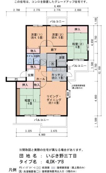 いぶき野三丁目5棟(4LDK/2階)の間取り写真