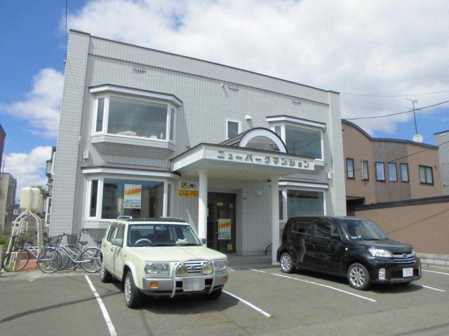 ニューパークマンション