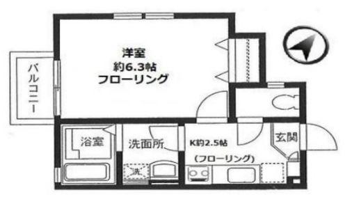 アンジェリーク上永谷