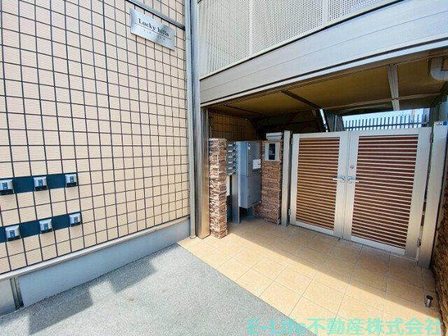 ラッキーヒルズ