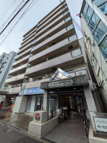 パシフィック神戸桜筋南館