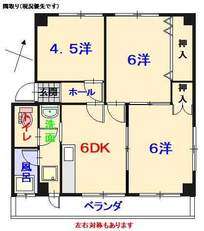 山陽土木ビル(3DK/3階)の間取り写真