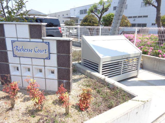 RICHESSE COURT