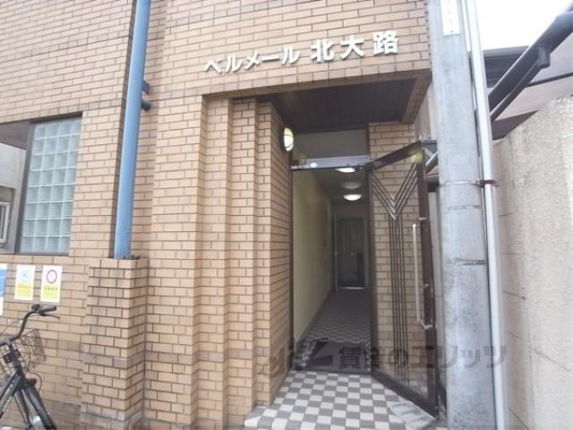 ベルメール北大路