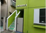 ジュネス弥生町