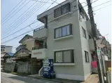 三光町マンション