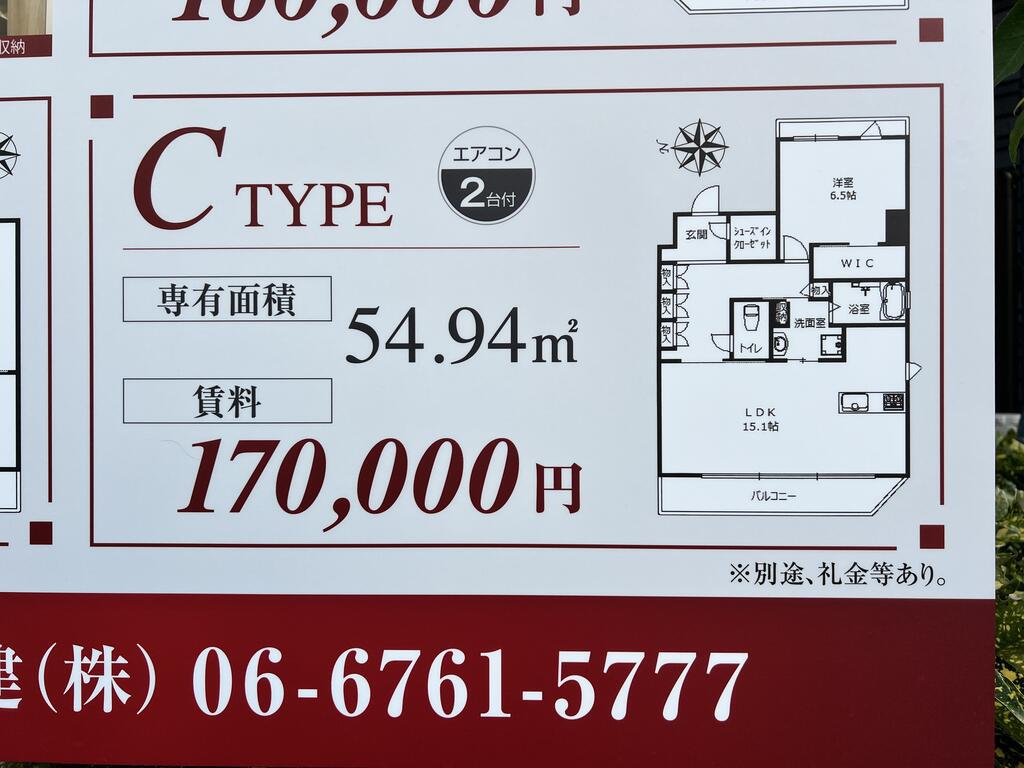 R-COURT(1LDK/3階)の間取り写真