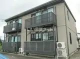 イマジン