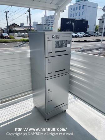 グランコート