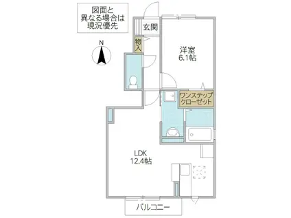 ティアラ A(1LDK/1階)の間取り写真