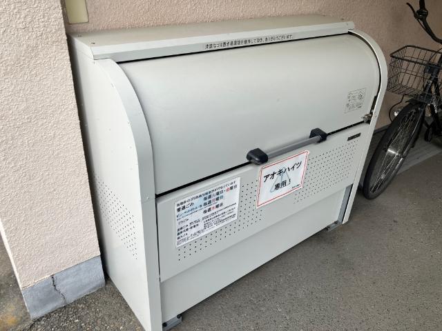 アオキハイツ