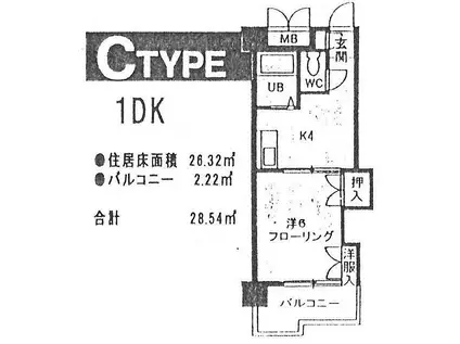 アネックス西桜(1K/3階)の間取り写真