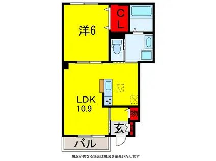 メゾン・ウェルストーンI(1LDK/1階)の間取り写真