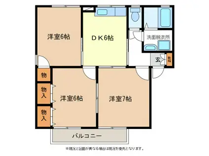 ファミール栗ガ丘A棟(3DK/2階)の間取り写真