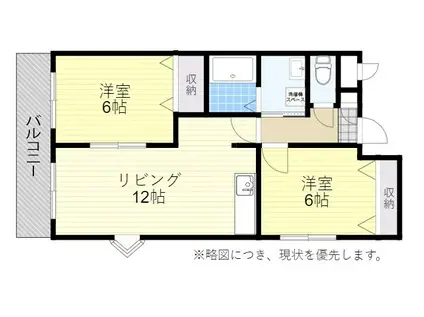 トレステーラ壱番館(2LDK/3階)の間取り写真