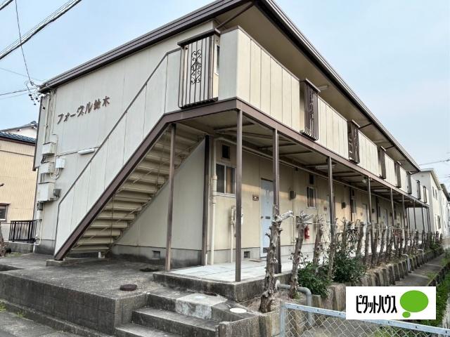 フォーブル鈴木
