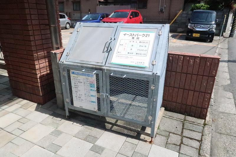 イーストパーク21