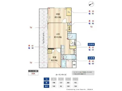 HJクラウンⅡ(2LDK/1階)の間取り写真