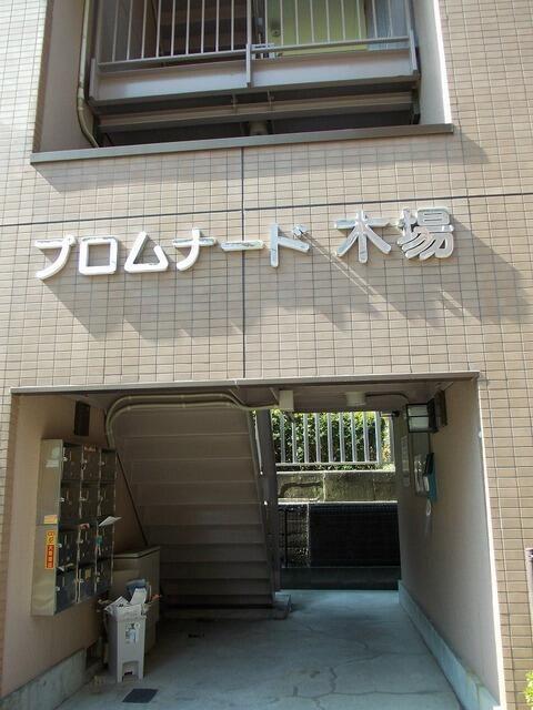 プロムナ-ド木場