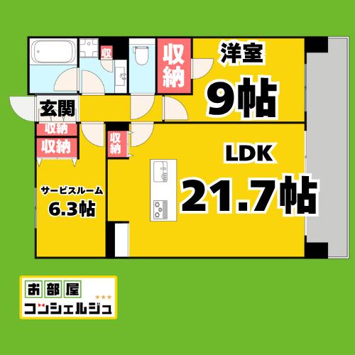 ロイヤルパークスERささしま イースト(1LDK/17階)の間取り写真