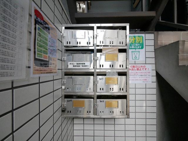 ヒューマンハーバー札幌