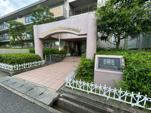ライオンズマンション北鈴蘭台C棟