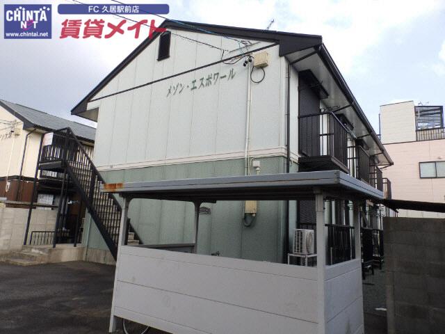 メゾンエスポワール