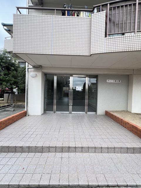 グレース西之町