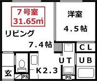 コンフォール中島(1LDK/2階)の間取り写真