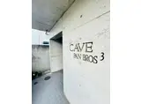 CAVE PANBROSIII
