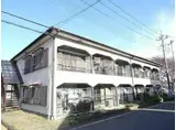 三田アパート