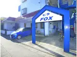 ビラFOX