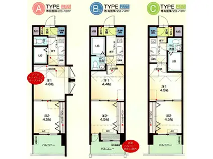 NO48プロジェクト2100博多(2K/7階)の間取り写真