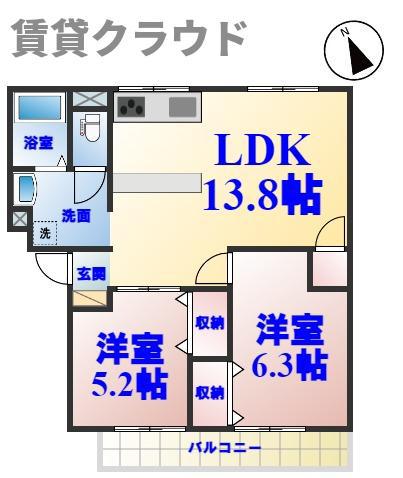 ファーストターフ鎌取C(2LDK/3階)の間取り写真
