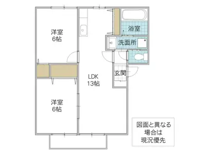 セジュールさくらB棟(2LDK/2階)の間取り写真