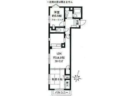 カサグランデ大宮(2LDK/2階)の間取り写真