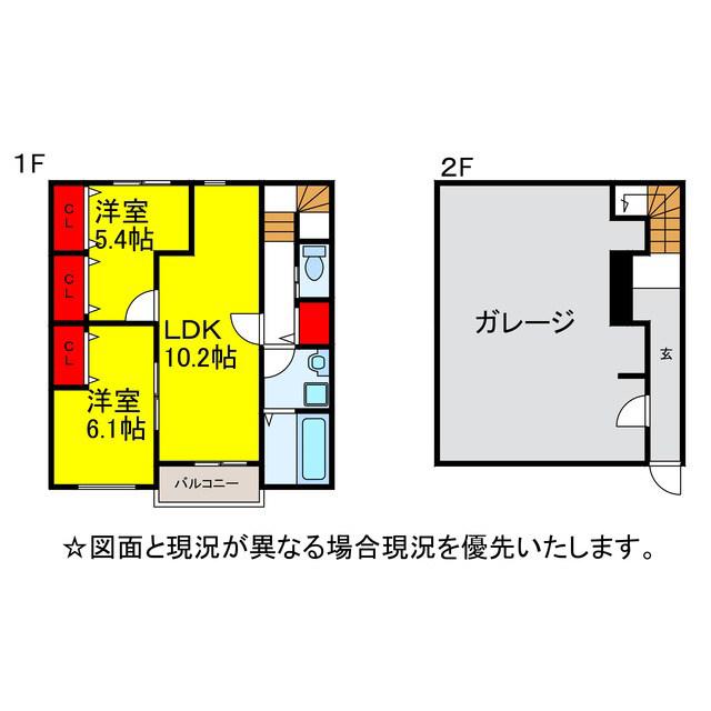 櫻GARAGE(2LDK/1階)の間取り写真