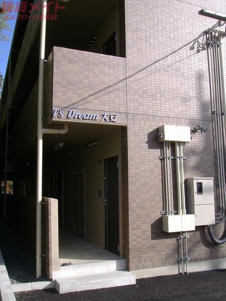TS DREAM 大安