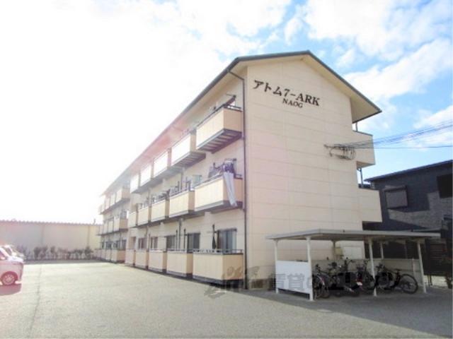 アトム7-ARK