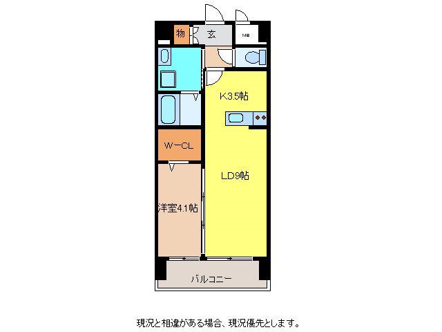 サミット栗田中央(1LDK/5階)の間取り写真