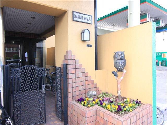 MAISONかもん