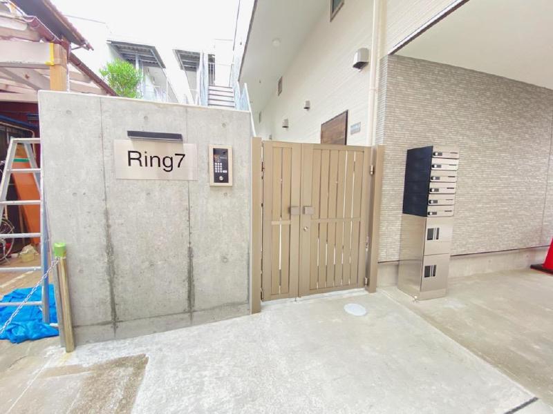 RING7