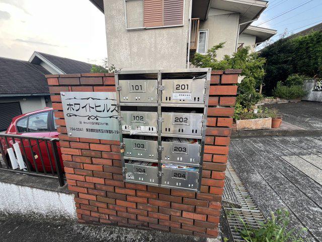 ホワイトヒルズ