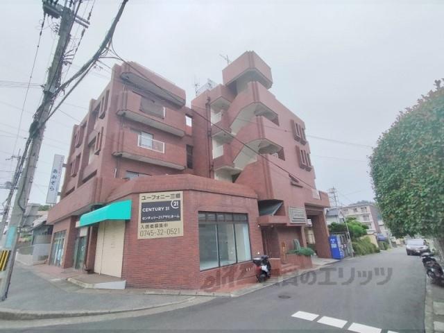 ユーフォニー三郷